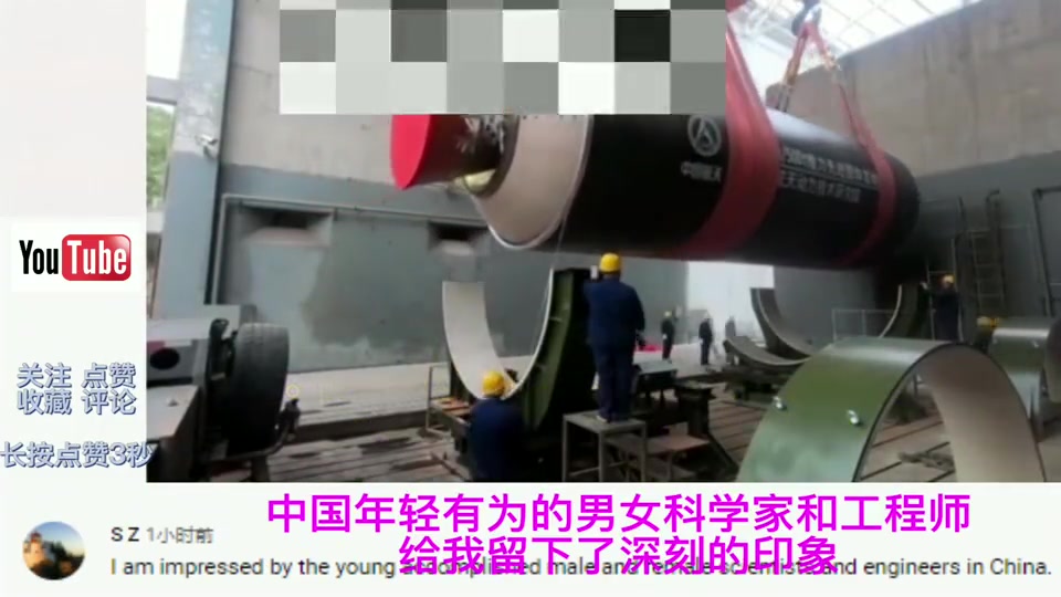 老外看中国：我国自研世界最大推力固体火箭发动机成功，老外：如何做到这一点！