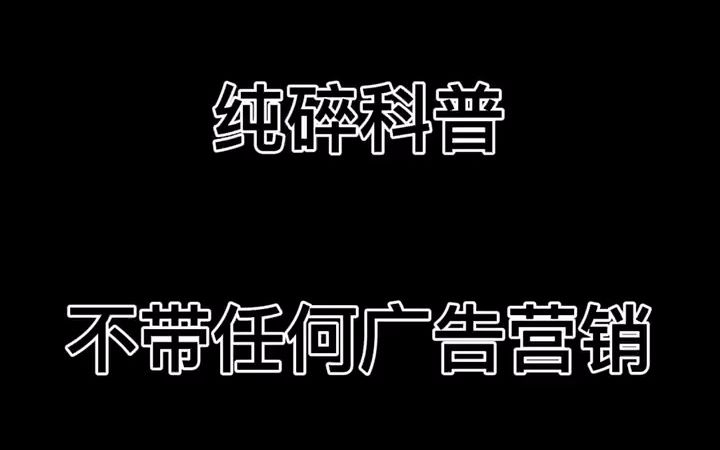 莆田鞋最少要买公司级别的吗?安利莆田鞋靠谱商家!买莆田鞋子的app排行榜哔哩哔哩bilibili