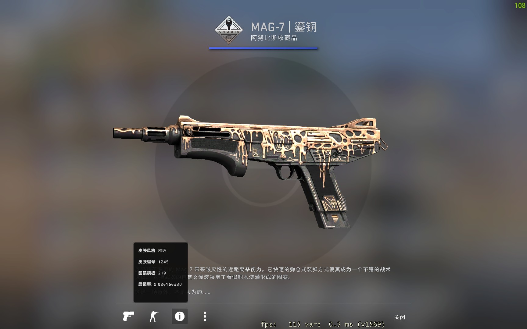 [csgo炼金] 每日一炉 二打八阿努比斯 (24)