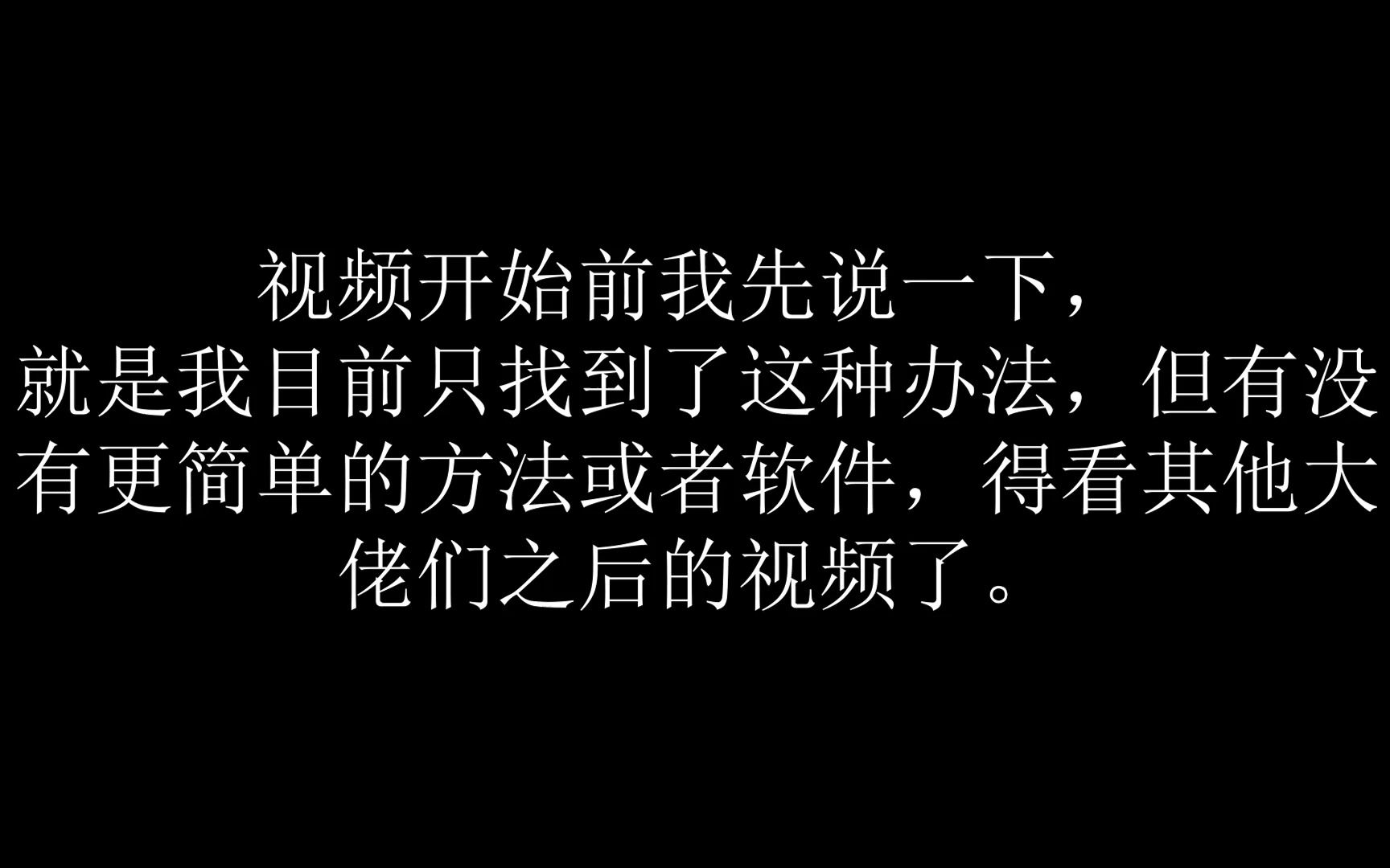 (3.1版本代理法失效)原神3.0 电脑端获取抽卡祈愿历史记录链接,无需下载软件哔哩哔哩bilibili演示