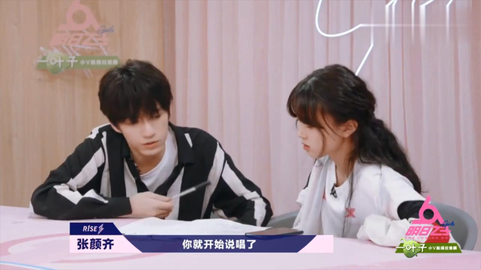 洪一诺说了啥让张颜齐怀疑人生现场抓狂捂脸这样子太可爱了