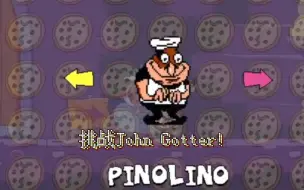 Download Video: [Pizza tower together]用角色Pinolino挑战John Gotter  [简介下载链接已更改]