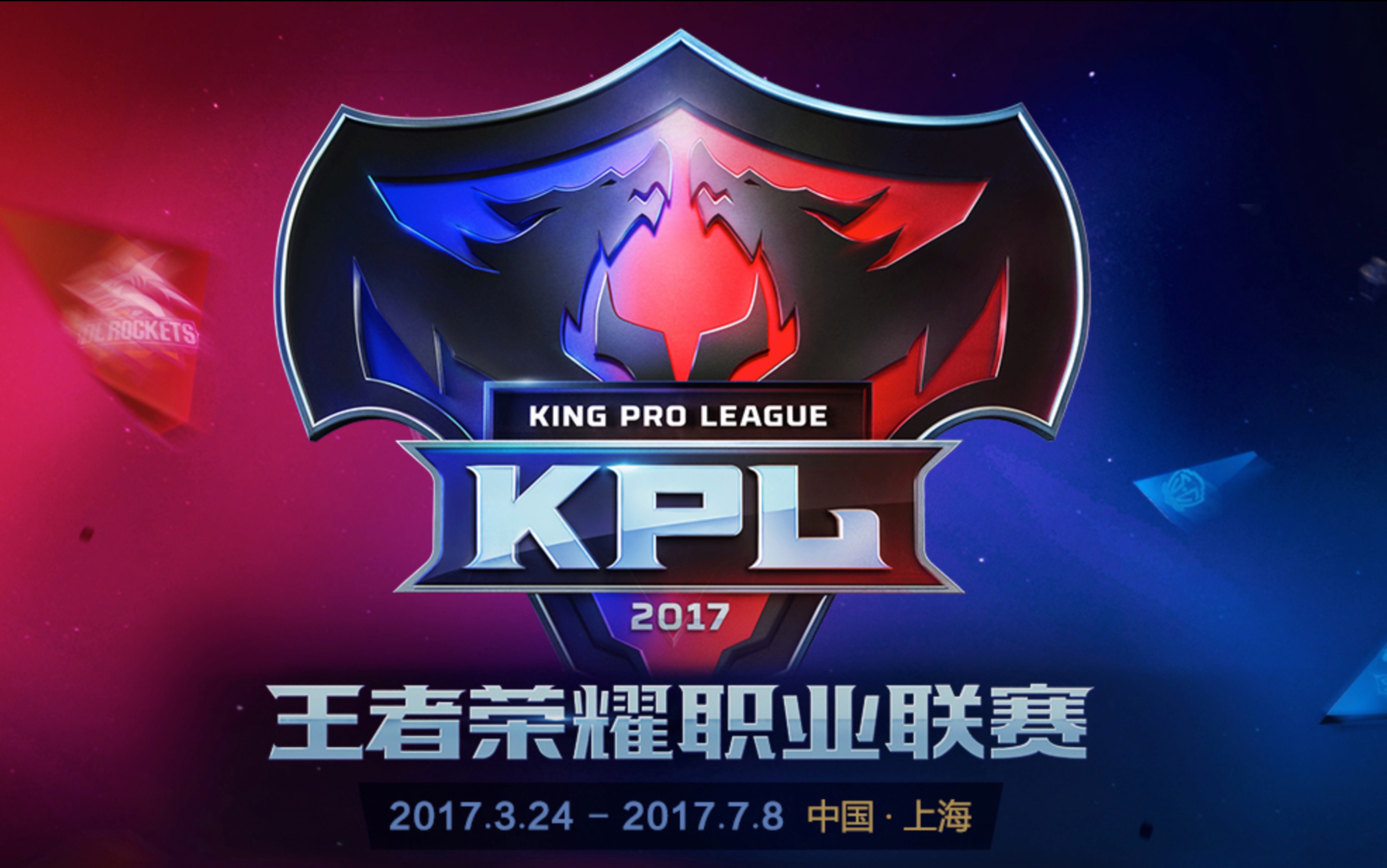 王者荣耀kpl3月24日精彩集锦 10场比赛最激动人心的推塔时刻