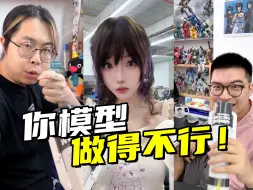 Télécharger la video: 被Diss了怎么办？采访一下Ray工作室的小伙伴！