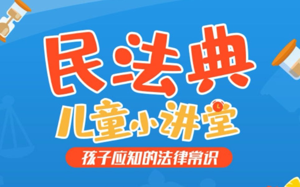 紧急救助哔哩哔哩bilibili