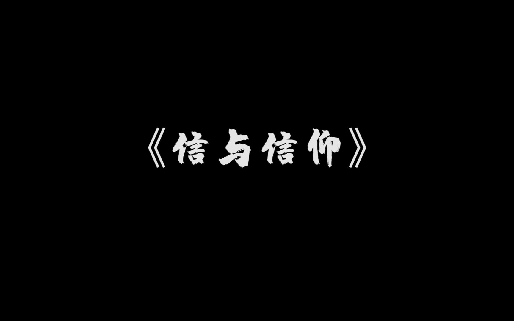 [图]微视频 | 在字里行间感受红色家风、体悟家国情怀