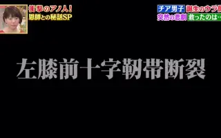 高橋尚子 搜索结果 哔哩哔哩 Bilibili