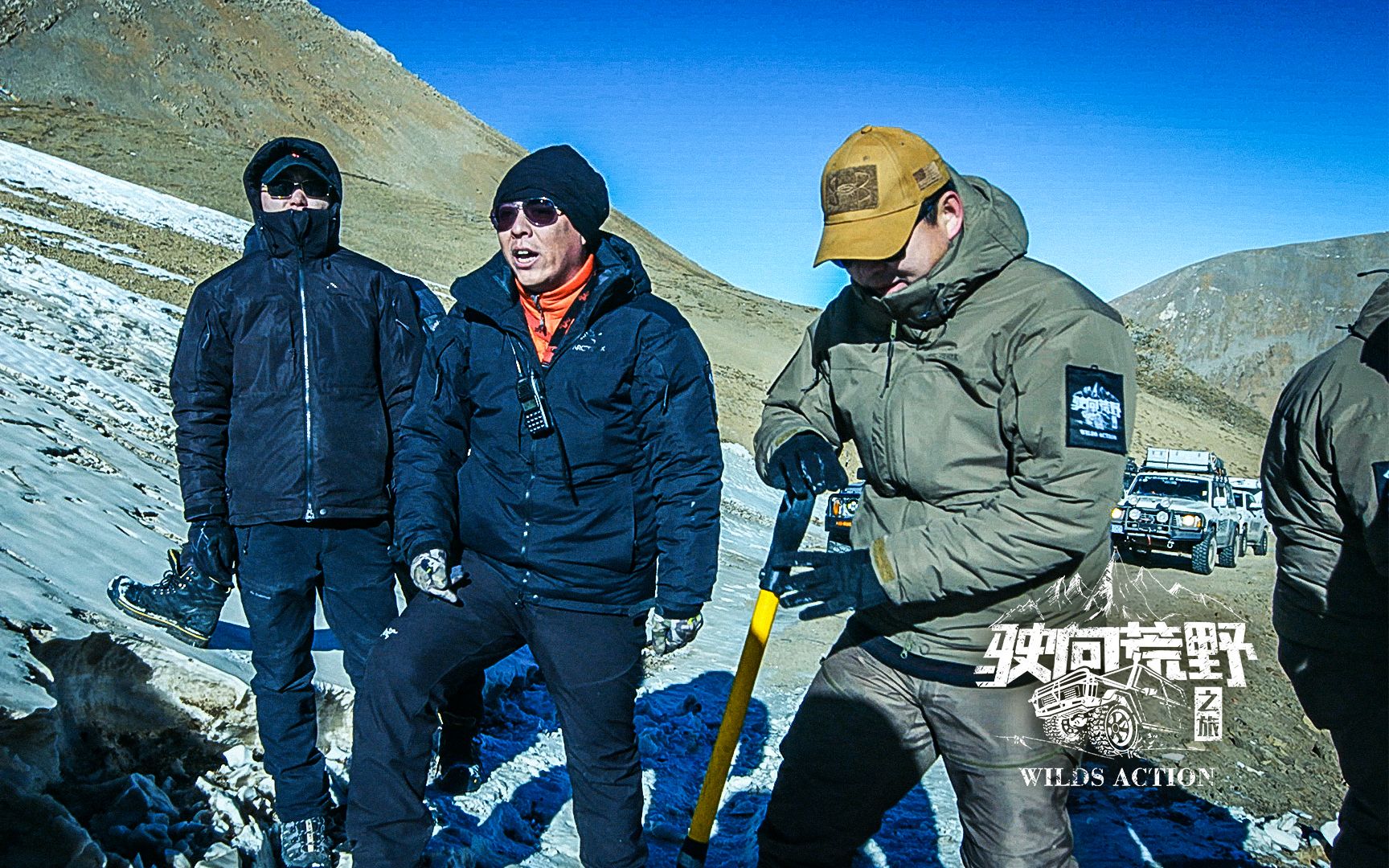 驶向荒野第二季5:内讧爆发!车队两大主力雪地开骂!