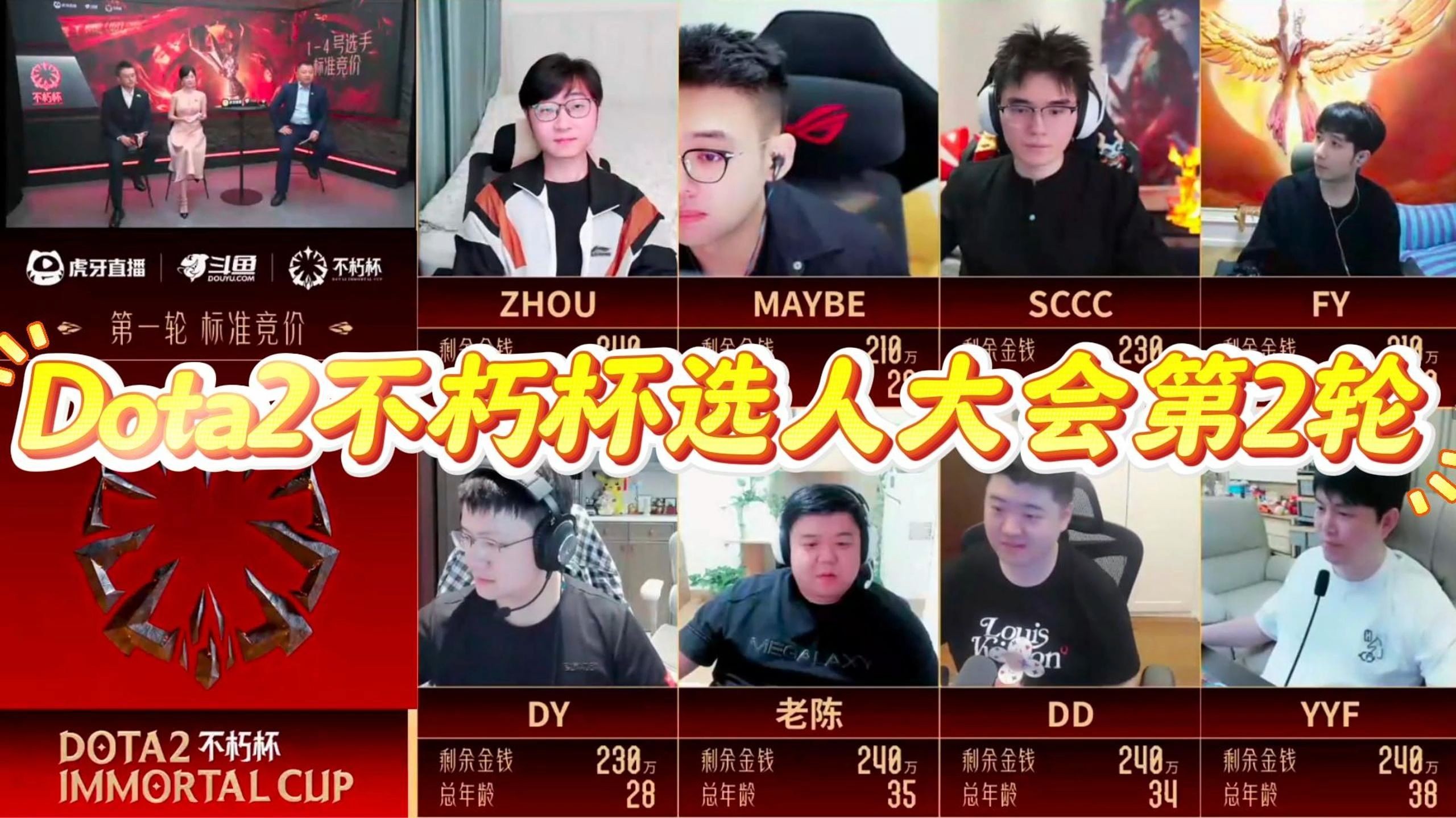 中国综合格斗最新比赛视频全部dota2健身趣闻轶事dota2大更新后的离谱英雄dota故事正史全篇视频