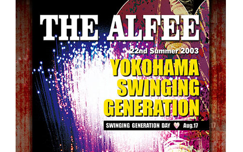 THE ALFEE ／ 22nd Summer 2003 YOKOHAMA SWINGING GENERATION