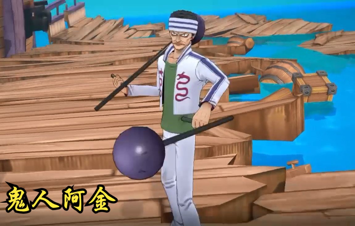 r011-鬼人阿金_航海王燃烧意志