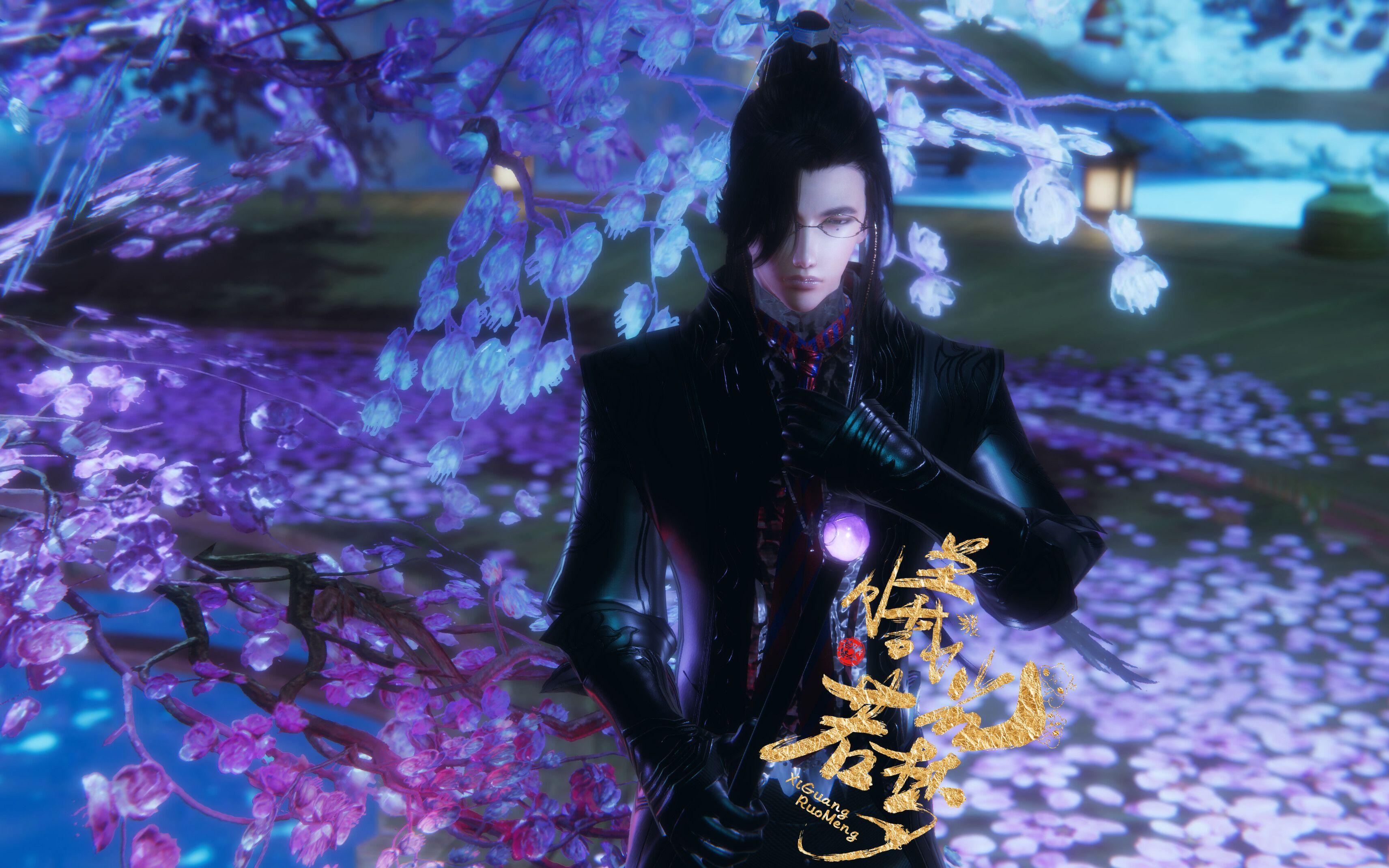 【剑网三/琴·毒x霸/abo】潜云策-劫①小小年纪就知道撩