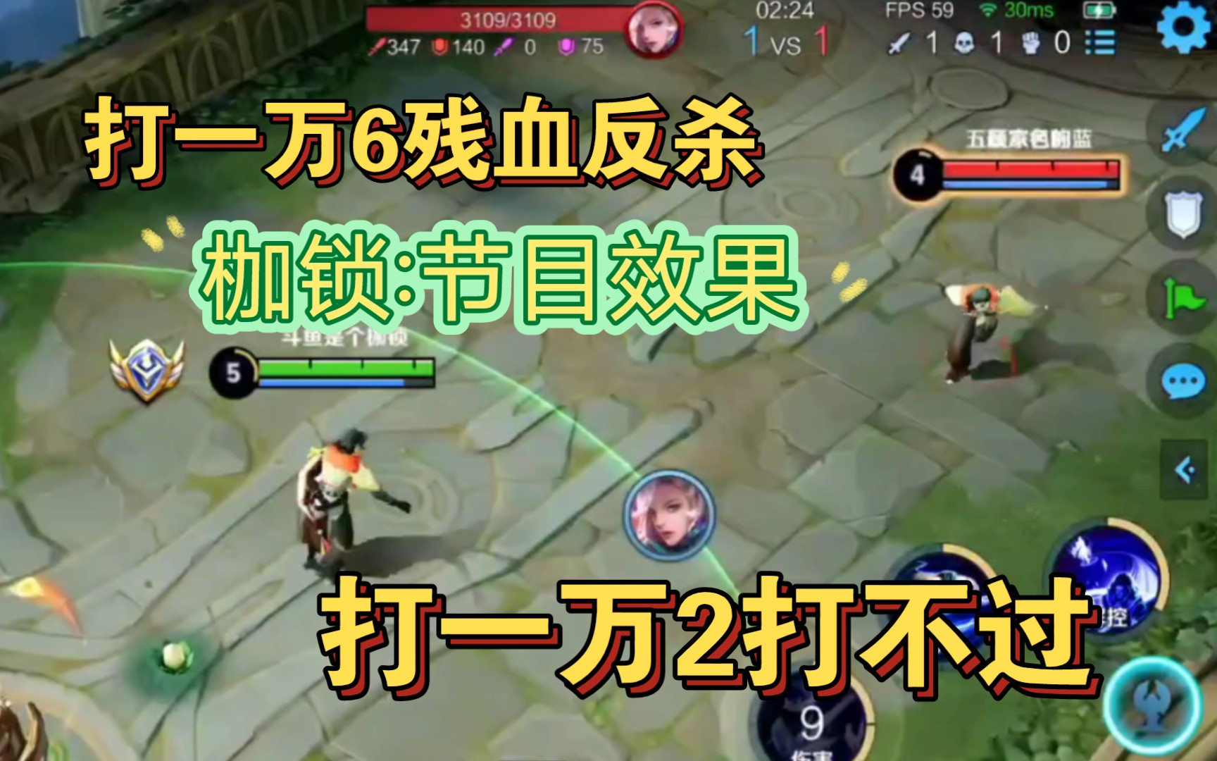 哔哩哔哩bilibili_王者荣耀