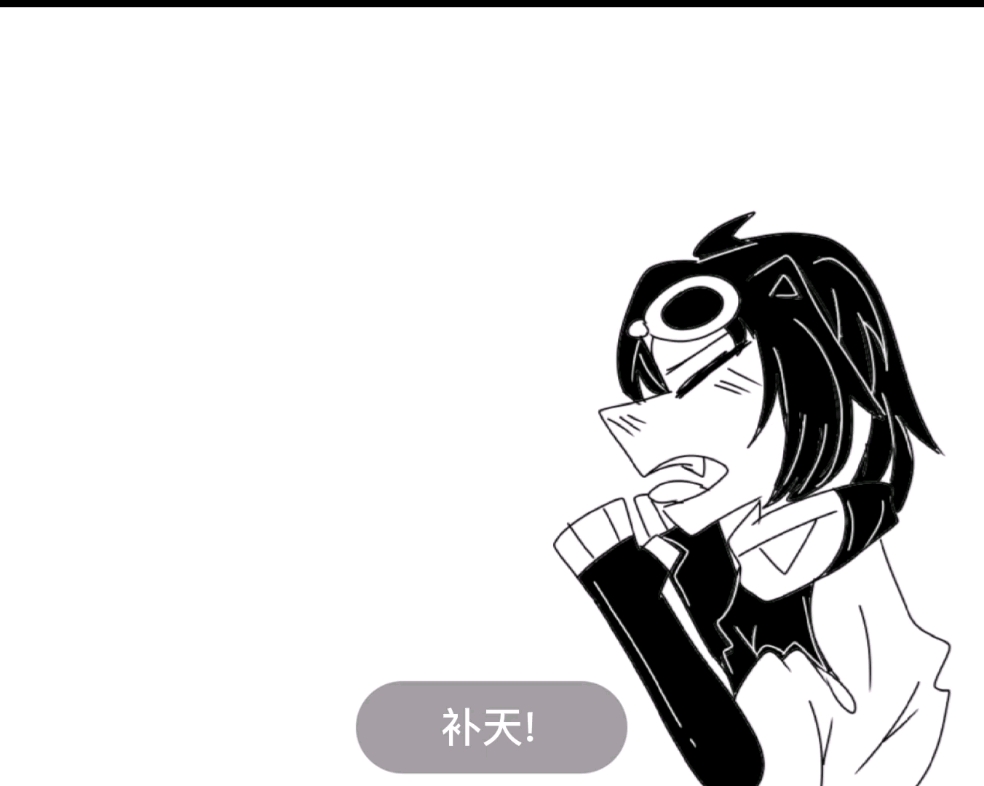 手书dream当dream被george吼耳聋后