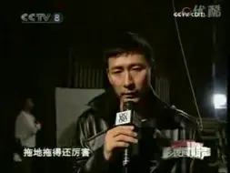 Télécharger la video: CCTV采访燕双鹰