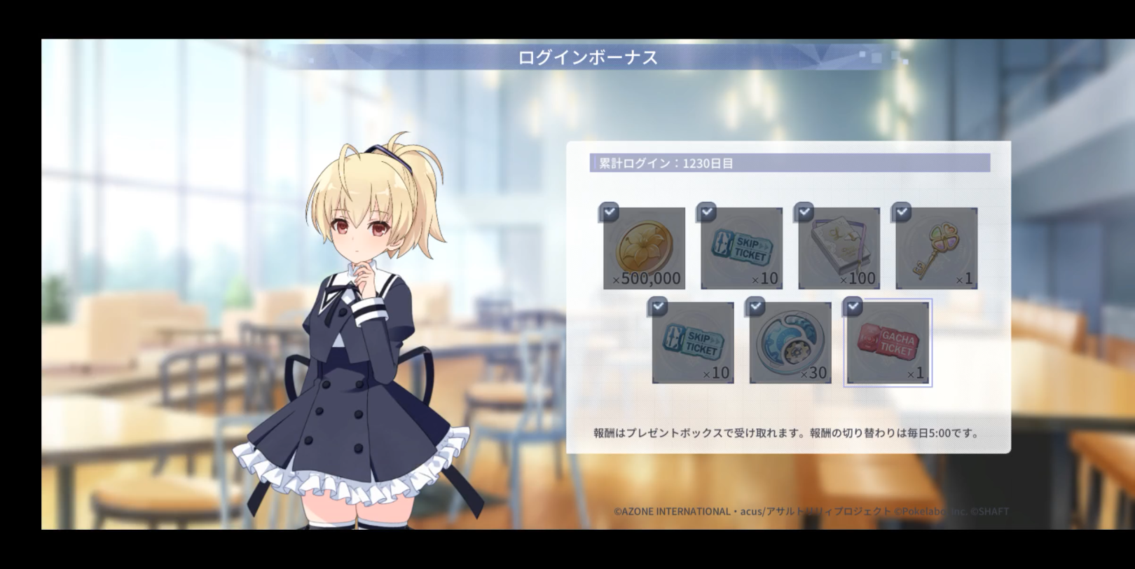 【突击莉莉】20240603抽卡