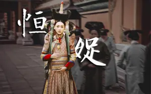 Télécharger la video: “ 四 哥 ， 胧 月 今 后 再 也 没 有 家 了 啊 ”