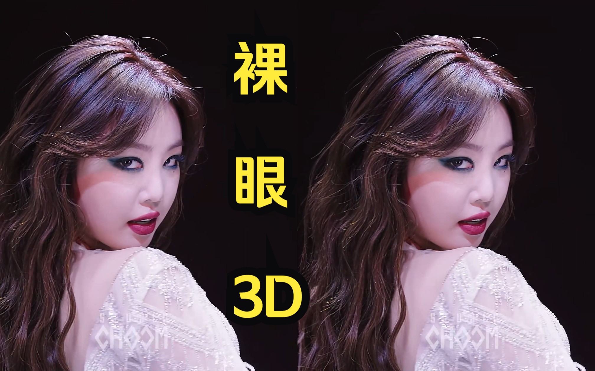 裸眼3D看小姐姐图片