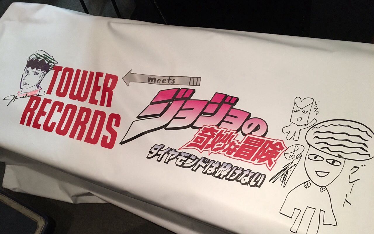 [jojo的奇妙冒险不灭钻石] 杜王町radio 4 great 第14回