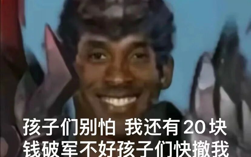 11.6万牢之主深夜突发恶疾,觉醒邪恶人格,使用貂蝉拷打对抗路