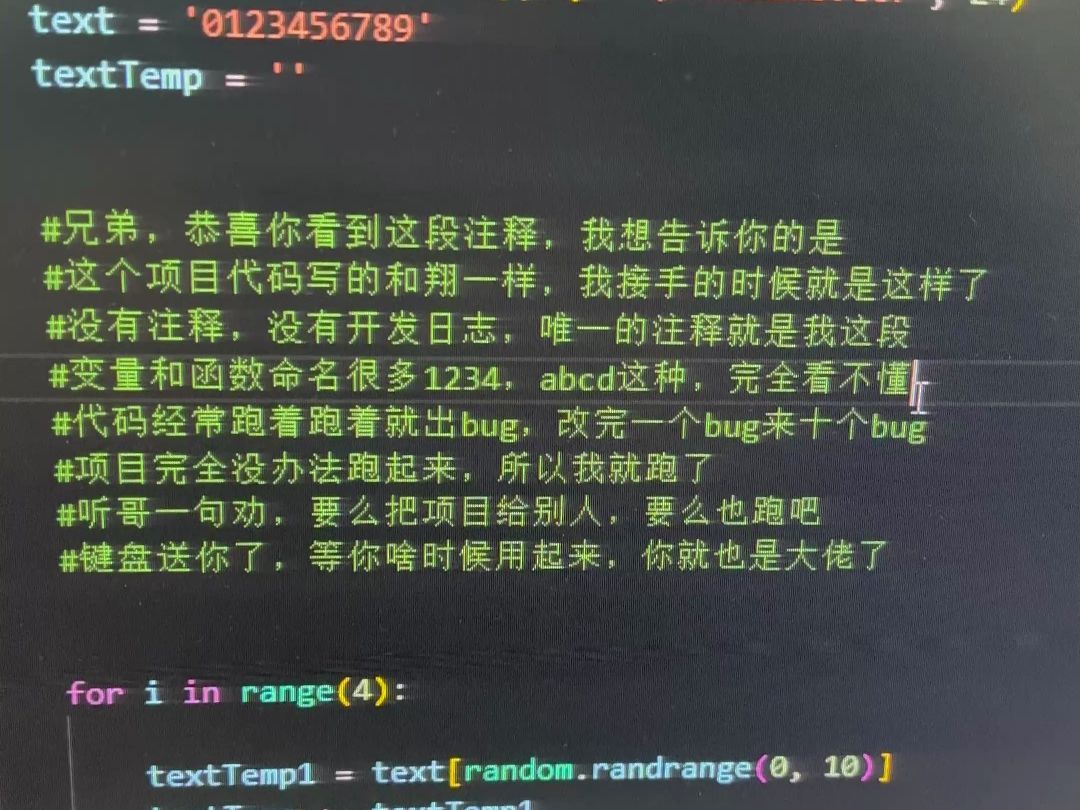 带我两年半的编程师傅离职了,临走给了我这些,还嘱咐了我一段话,这谁顶得住啊哔哩哔哩bilibili