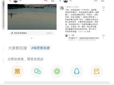 集美怎么改口风了?哔哩哔哩bilibili