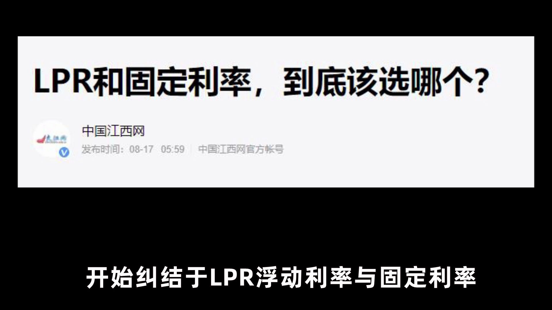 中国房产价格上涨的内在逻辑是什么?房住不炒跟房价有什么关系?哔哩哔哩bilibili