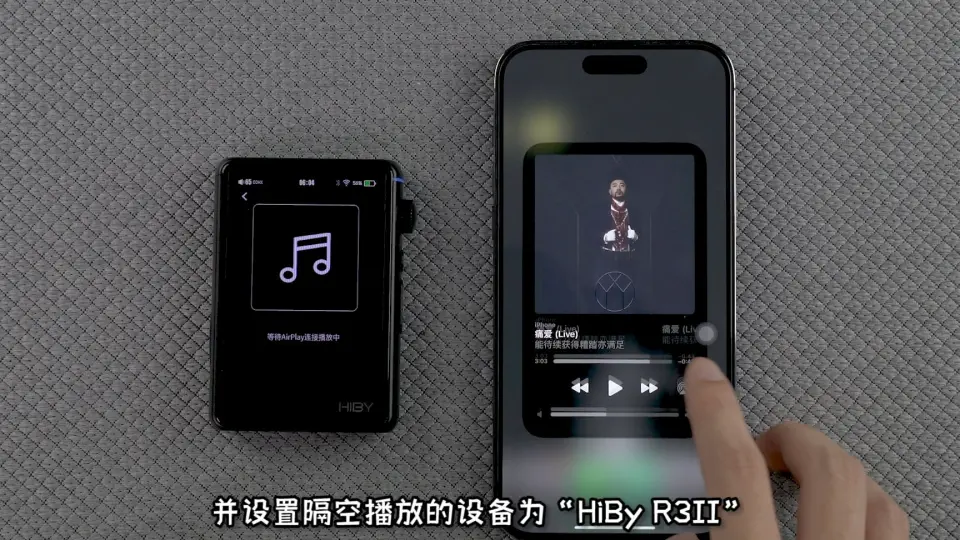 HiBy R3 II如何使用无线连接AirPlay？_哔哩哔哩_bilibili