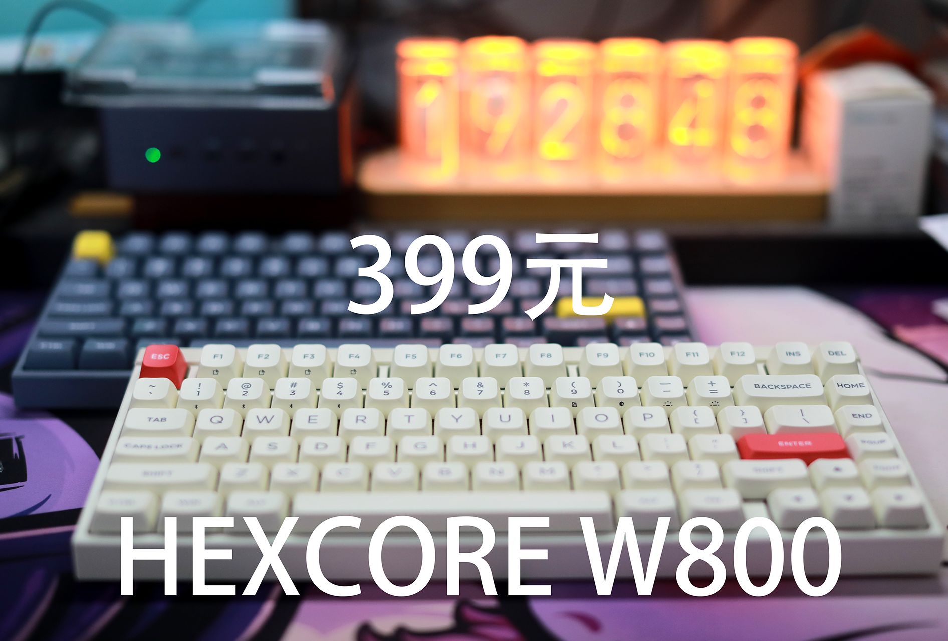 HEXCORE W800——399元三模热插拔紧凑75配列机械键盘哔哩哔哩bilibili