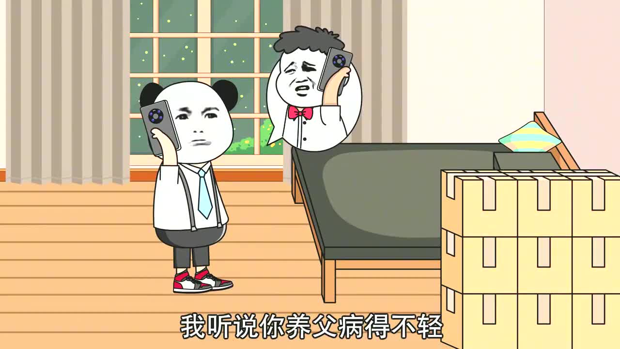 养父(下集)!哔哩哔哩bilibili