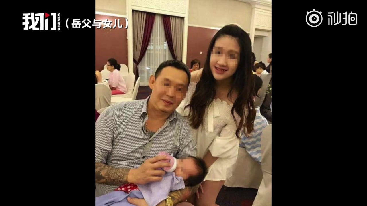 [图]大花臂岳父教训家暴女婿