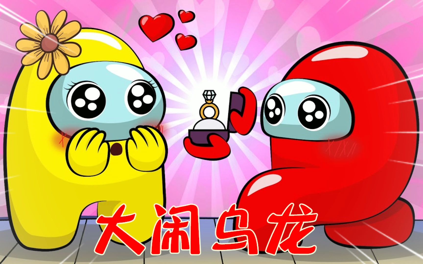 太空狼人杀:父女因肤色不一样闹出大乌龙,小宝宝太可怜了!