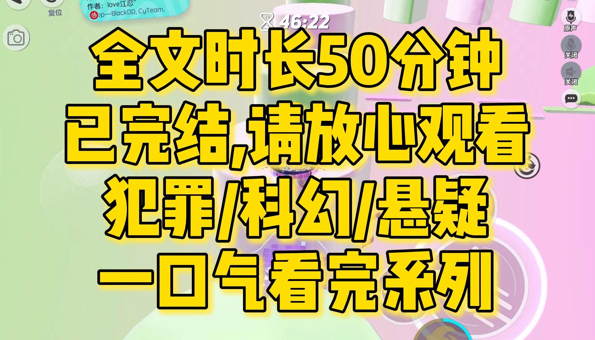 [图]【完结文】男友将不明液体注入我的身体，费尽心思地折磨我，后来我用最残忍的手段杀了他，反转/悬疑/连环杀人系列4.....全文一口气看完！