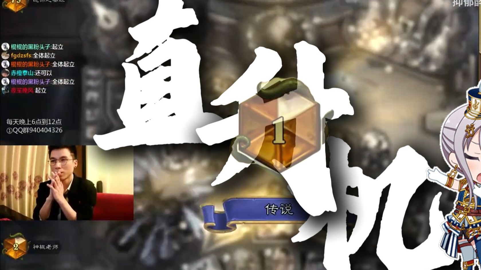 “血狼血狼张开嘴,让我知道我什么杯”-青楼头牌刘三姐-神人坚韧之歌-哔哩哔哩视频