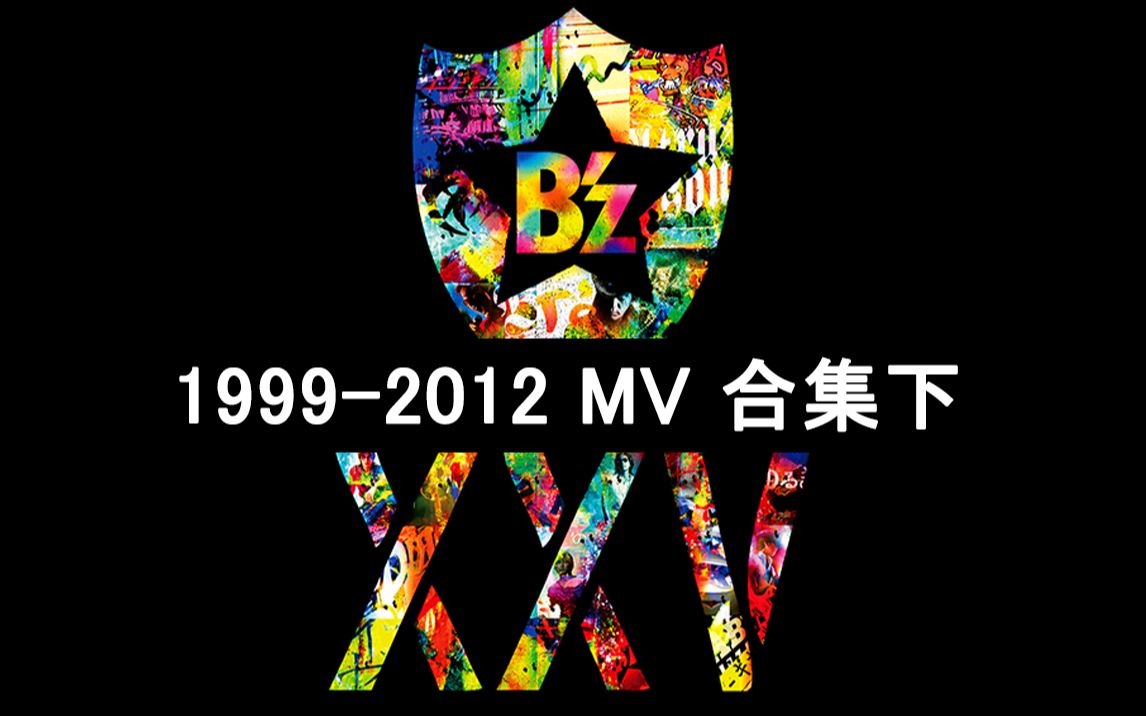 【高清】鼻子19992012 MV合集下哔哩哔哩bilibili