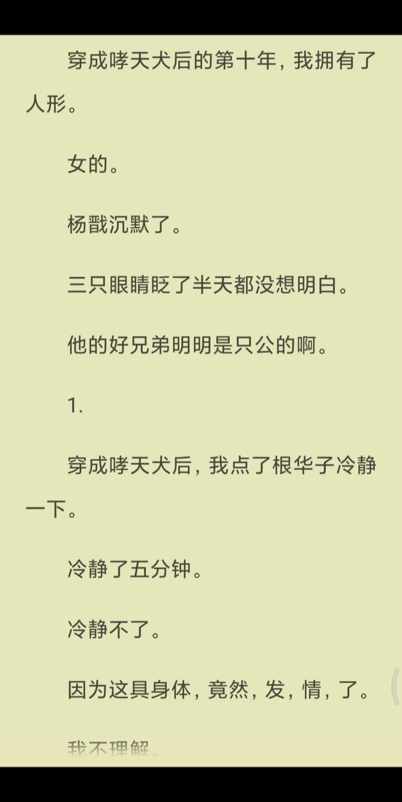 【已完结】穿越文哔哩哔哩bilibili