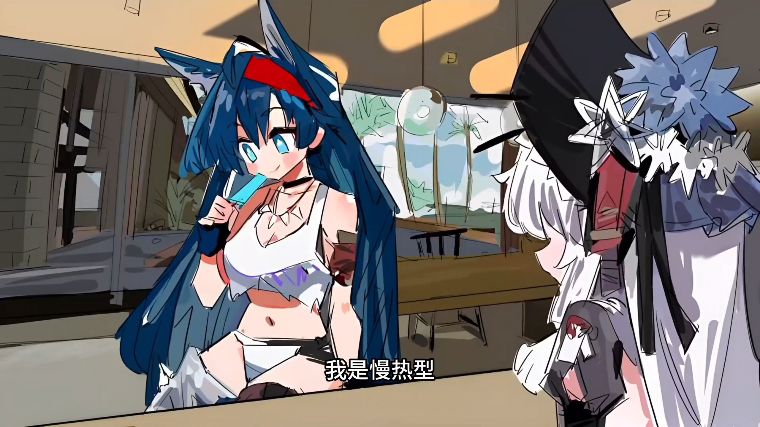 鲨鲨相亲记