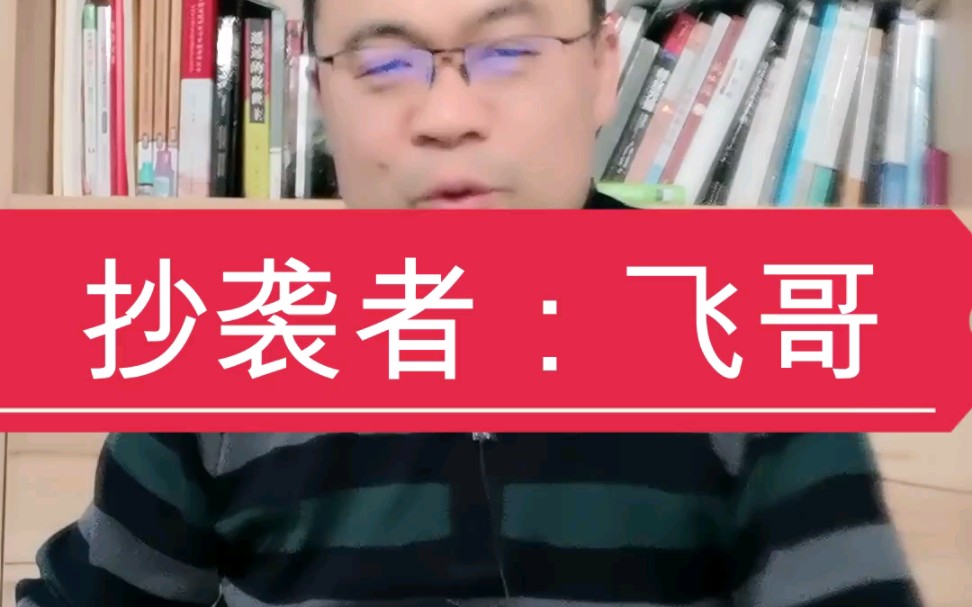 [图]在日本一定要守规矩，但总有中国人喜欢钻空子！