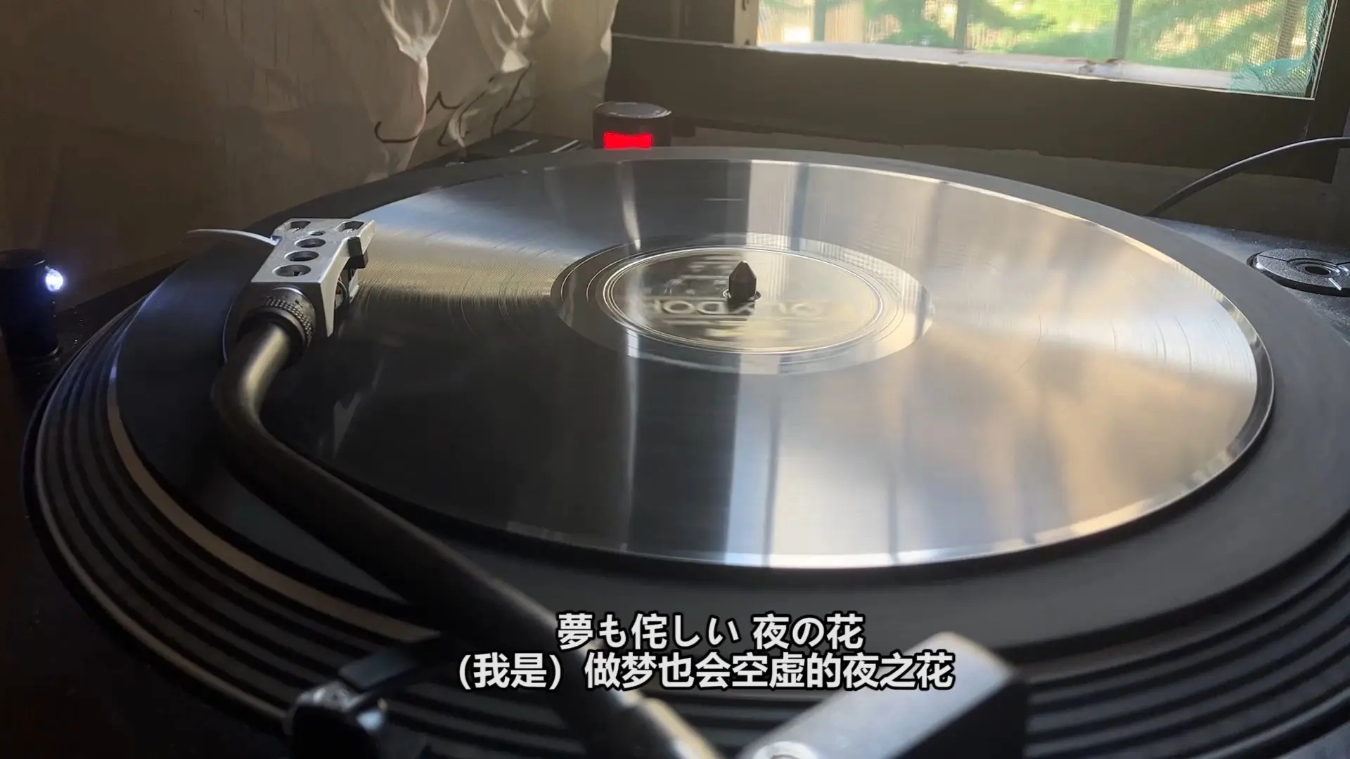 【黑胶】《里町人生》(后街人生)上原敏 结城道子 1937年宝丽多唱片_哔哩哔哩_bilibili