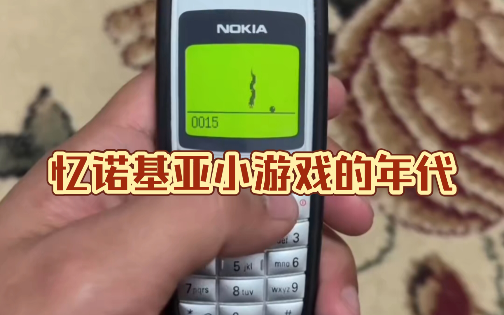 怀念那些年我们使用过的诺基亚