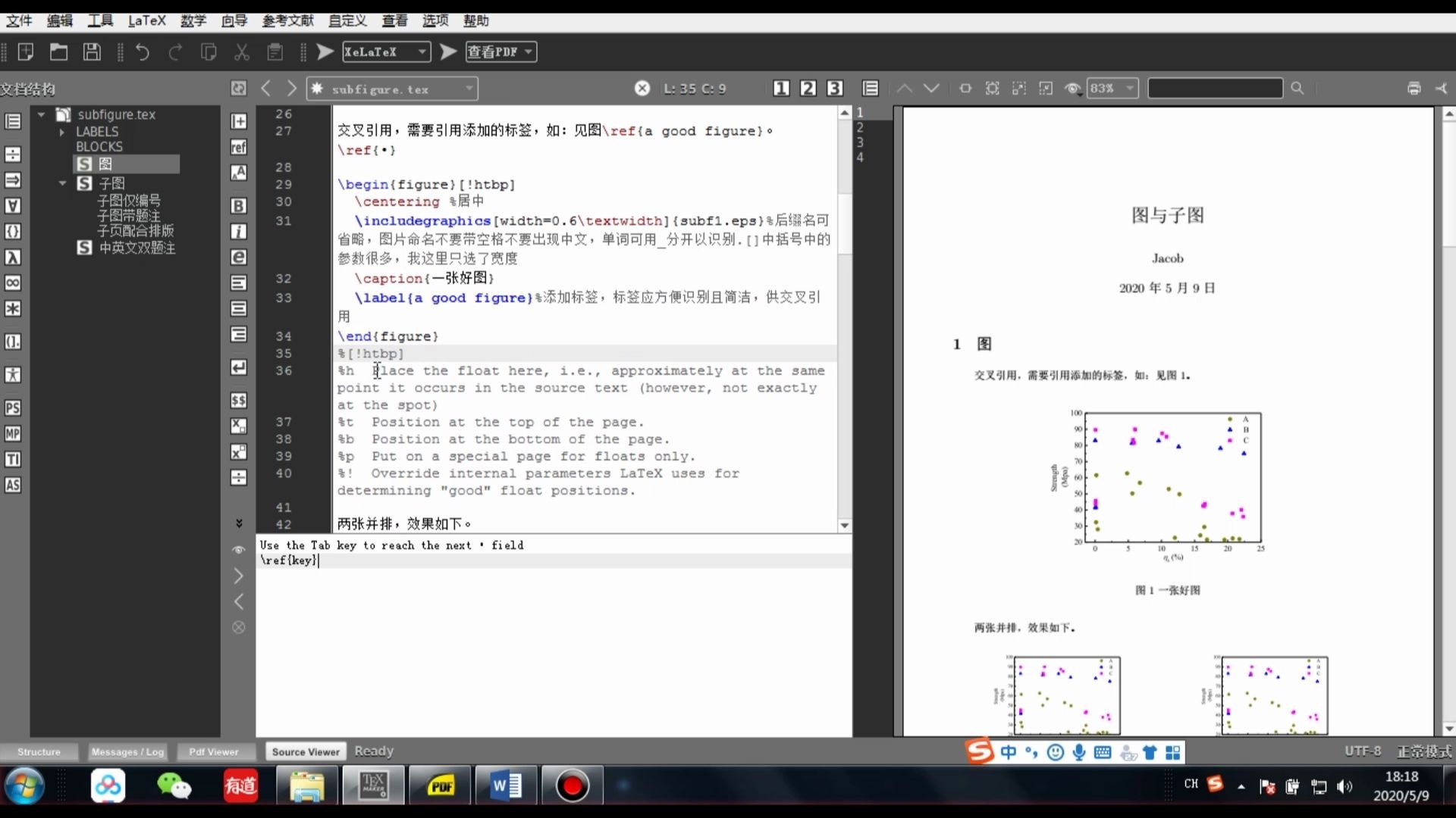 LaTeX排版插图专题 || minipage配合多图、子图 || 中英文双题注 || 附源文件哔哩哔哩bilibili