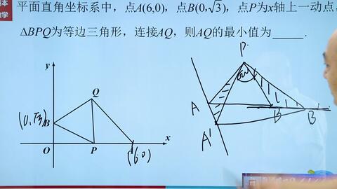 初中数学学习方法 绝对值方程的经典解题思路 压轴题常考 哔哩哔哩 Bilibili