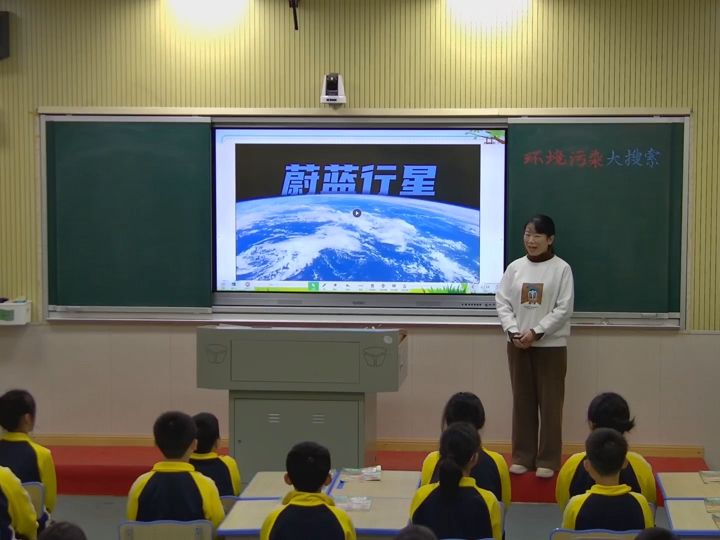 [图]小学道德与法治（人教部编版）四年级上学期10 我们所了解的环境污染