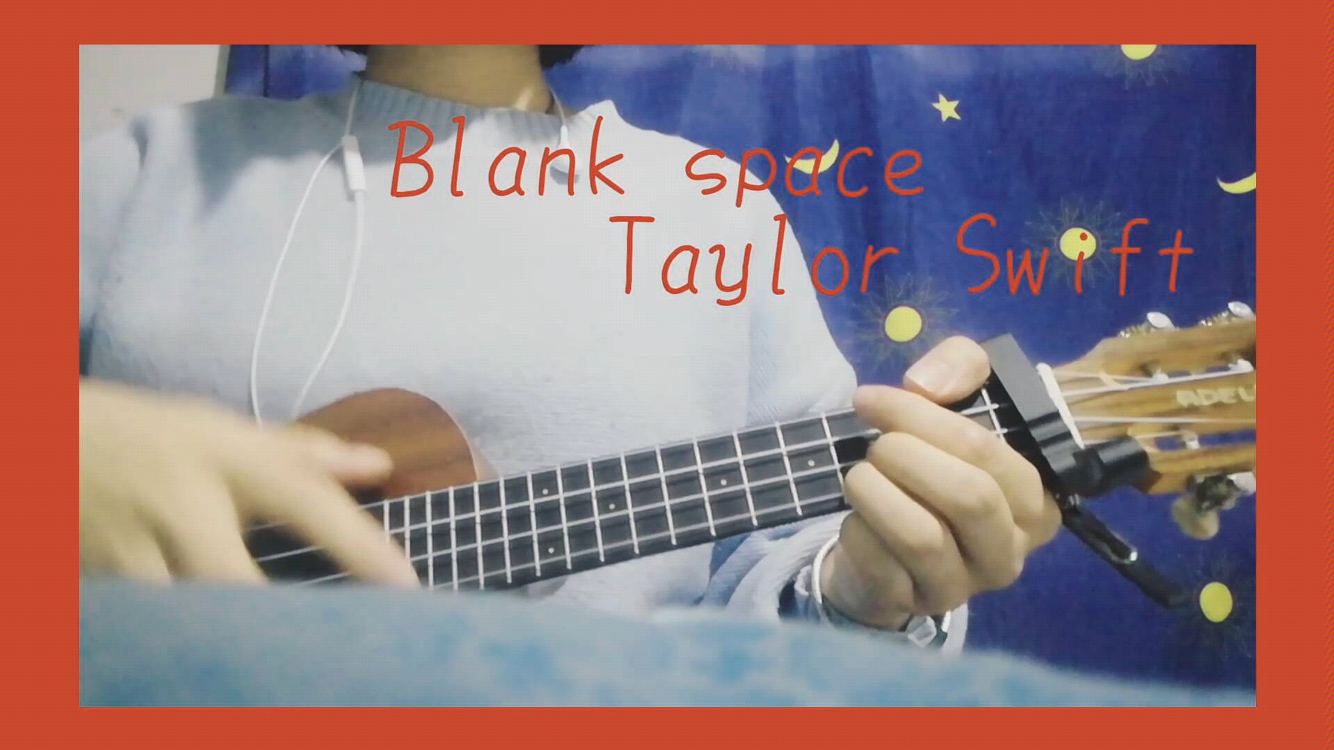 活动作品blankspace空白格taylorswift尤克里里弹唱