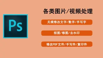 如何修改聊天记录截图