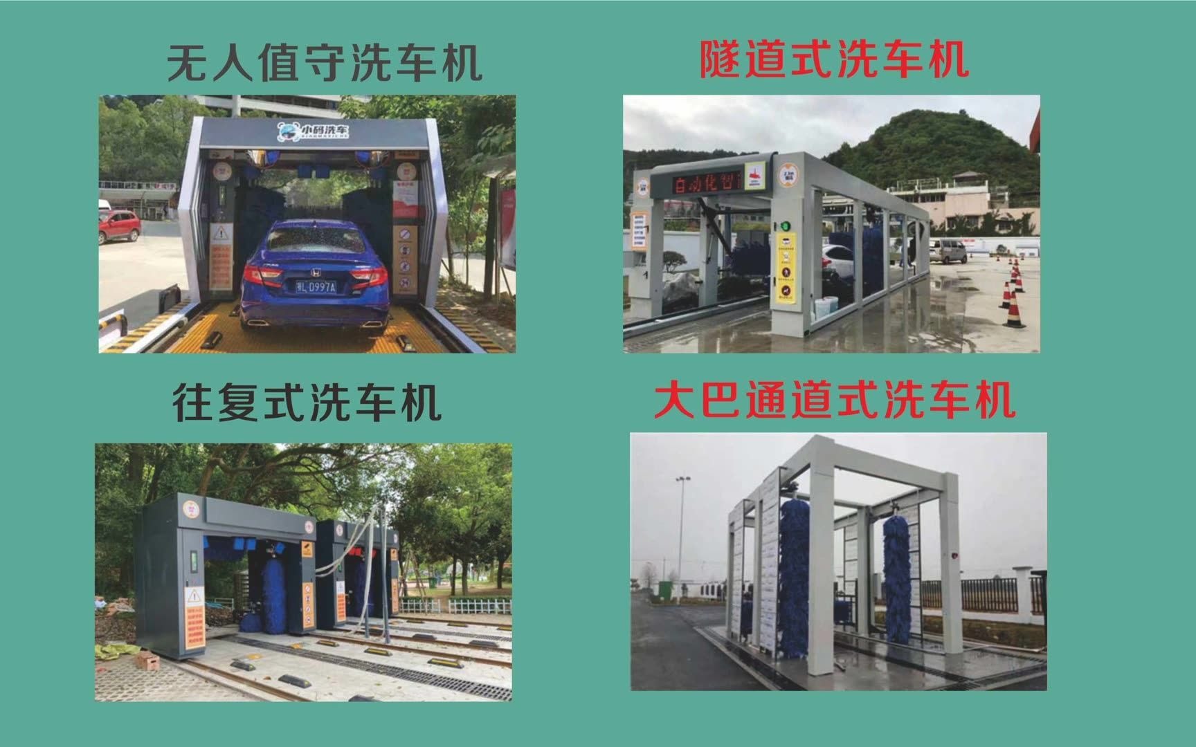 【全自动洗车设备哪个品牌最好】【国内全自动洗车机品牌排行榜】【十大高压洗车机品牌排行榜】哔哩哔哩bilibili