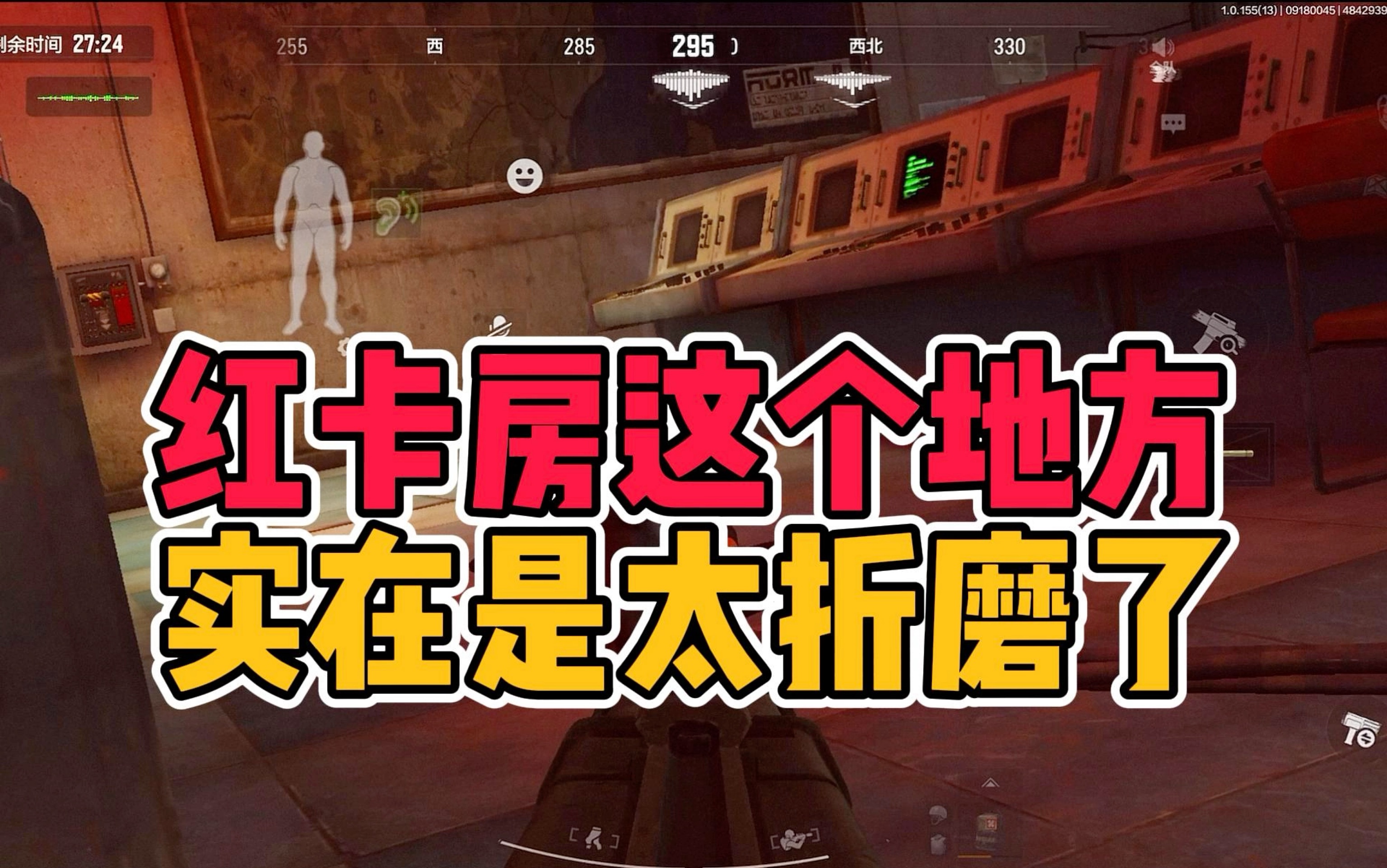 暗区突围抢先服下载