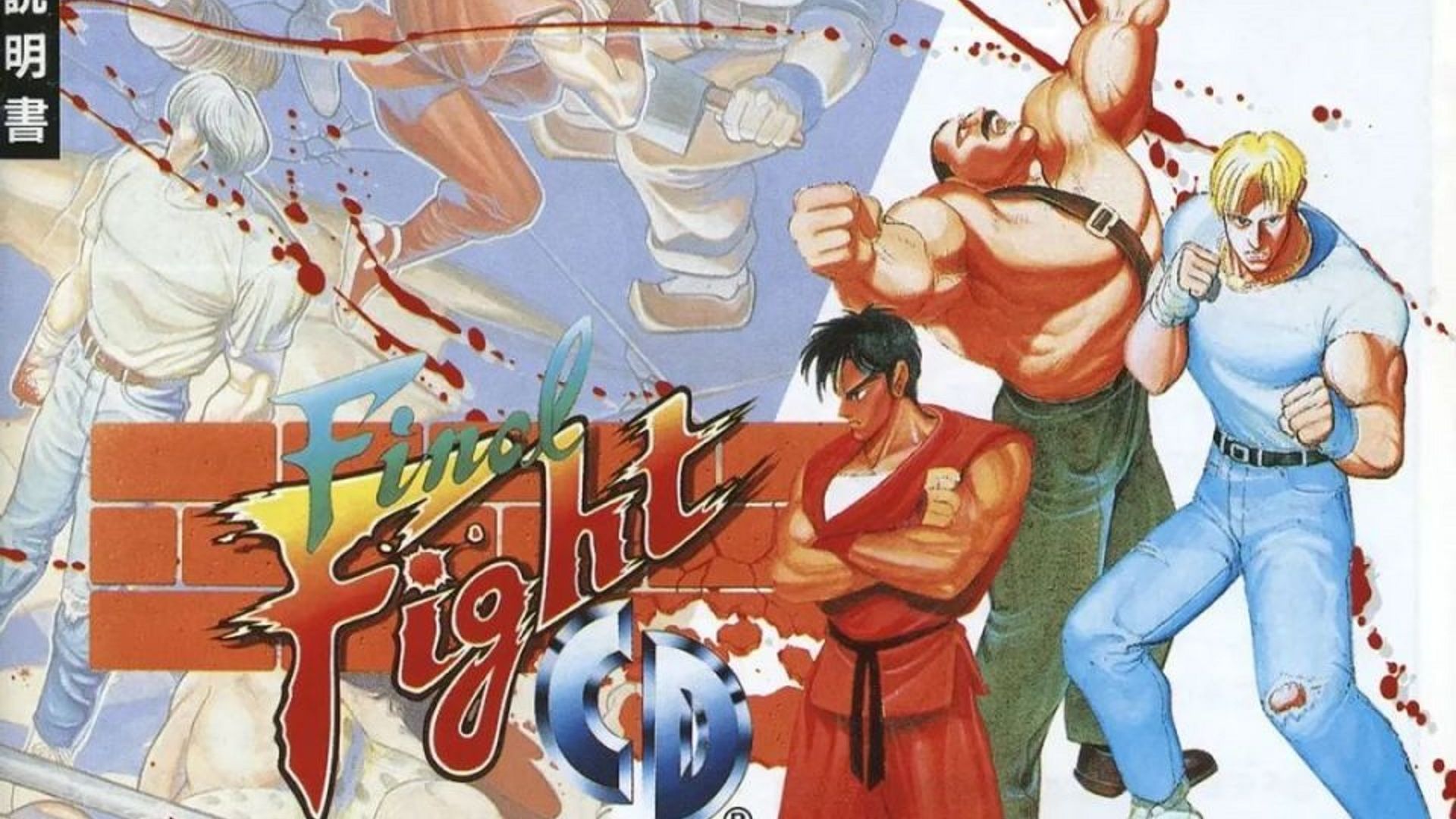 街机游戏快打旋风 红人19分20秒一命通关游戏视频!手打非tas