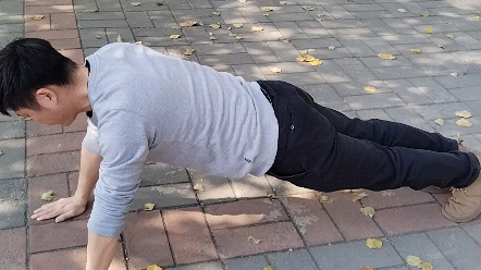 东哥的错误版俯卧撑示范.