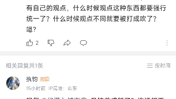 狗劍仙趙玉真吹還真是無所不能,發個事實就把人給舉報了,看著態勢,不